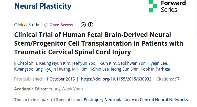 人類胎兒腦源性神經干/祖細胞移植治療創傷性頸脊髓損傷患者的臨床試驗