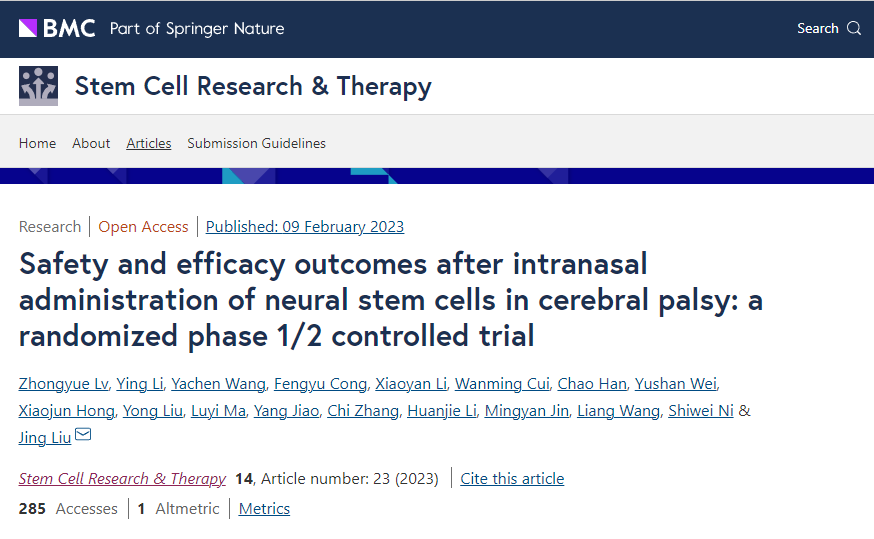 大連醫科大學：神經干細胞移植治療腦癱的安全性和有效性結果分析