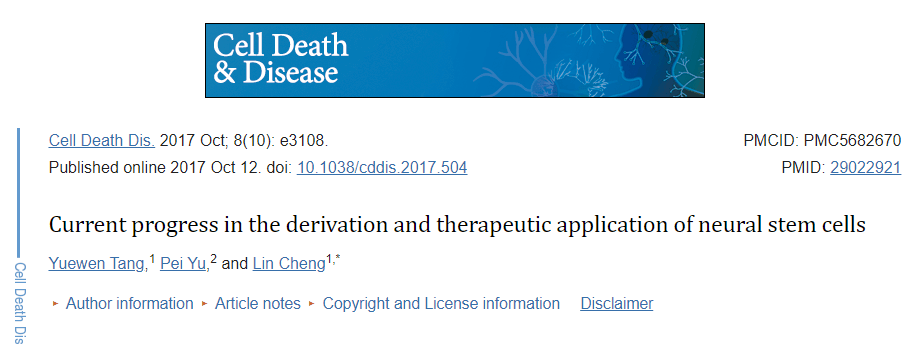 神經(jīng)干細胞移植治療神經(jīng)系統(tǒng)疾病的應用進展