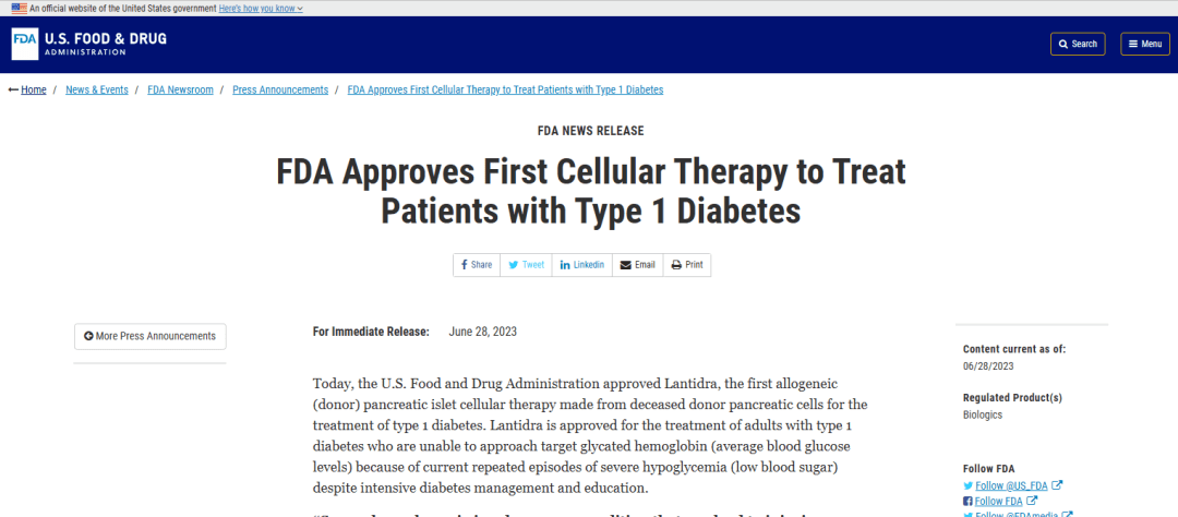重磅丨全球首個:“ I 型糖尿病細胞療法”獲批上市! 重磅丨全球首個:“ I 型糖尿病細胞療法”獲批上市!