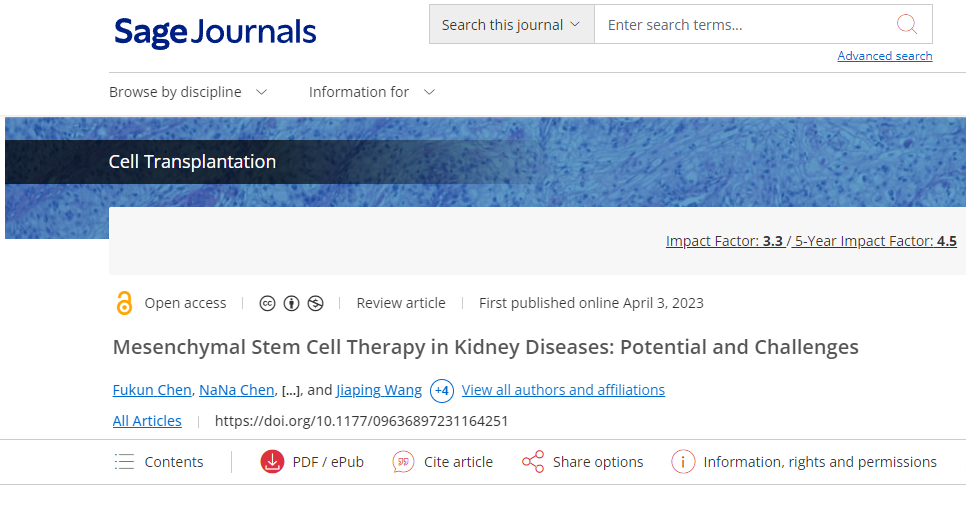 間充質干細胞治療腎病的機制、前景、挑戰