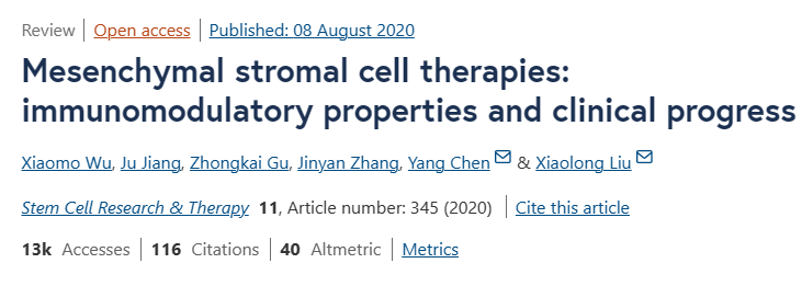 間充質(zhì)基質(zhì)細(xì)胞療法：免疫調(diào)節(jié)特性和臨床進(jìn)展