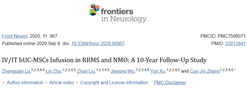 靜脈/靜脈內(nèi) hUC-MSCs 輸注治療 RRMS 和 NMO：一項(xiàng)為期 10 年的隨訪研究