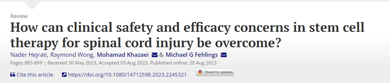 如何克服干細(xì)胞治療脊髓損傷的臨床安全性和有效性問(wèn)題？