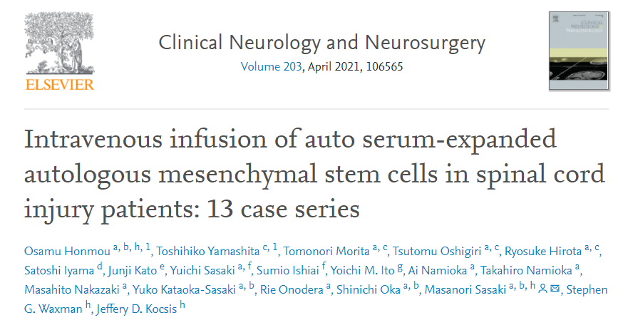 自體血清擴增自體骨髓間充質干細胞治療脊髓損傷13例
