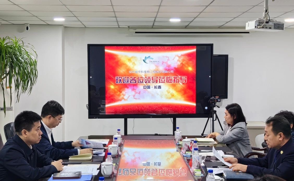 長春市委常委、副市長趙建青到公司調(diào)研