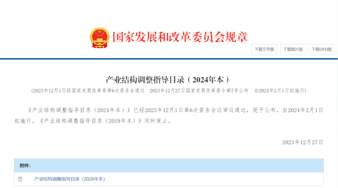 國家多項政策支持！2024年細胞治療迎來黃金發展期！