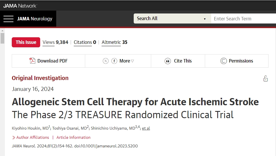 急性缺血性卒中的同種異體干細(xì)胞療法 2/3期TREASURE 隨機臨床試驗