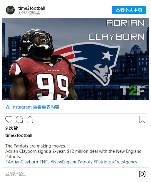 阿德里安·克萊伯恩|亞特蘭大獵鷹隊(duì)