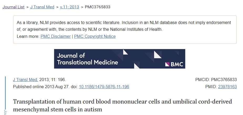 人臍帶血單核細胞和臍帶間充質干細胞移植治療自閉癥