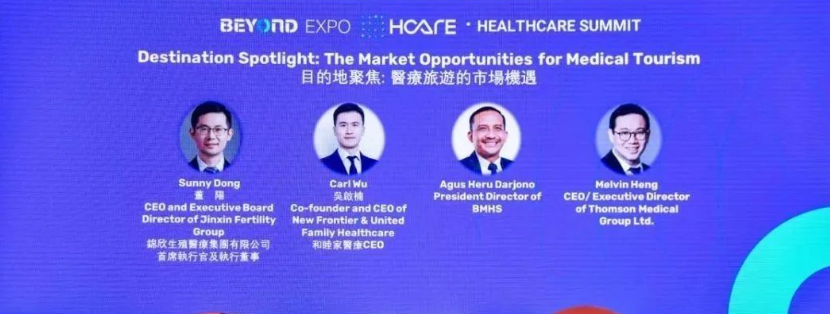 顛覆未來醫療：2024年我國干細胞療法迎來驚人突破！