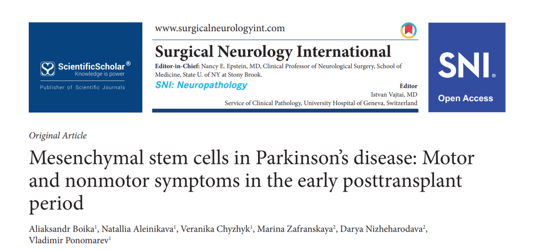 帕金森病中的間充質(zhì)干細胞：移植后早期的運動和非運動癥狀