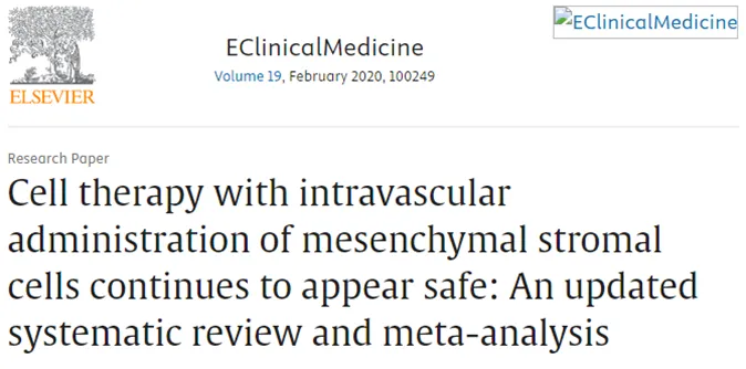 間充質(zhì)基質(zhì)細(xì)胞血管內(nèi)給藥的細(xì)胞療法繼續(xù)被視為安全的：最新的系統(tǒng)評(píng)價(jià)和薈萃分析