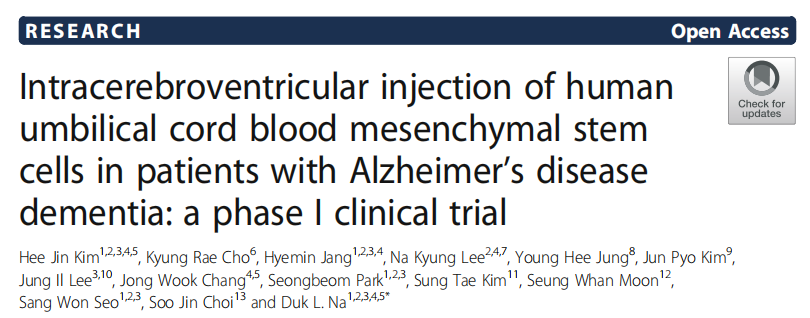 腦室內(nèi)注射人臍帶血間充質(zhì)干細(xì)胞治療阿爾茨海默病癡呆患者：一項(xiàng) I 期臨床試驗(yàn)