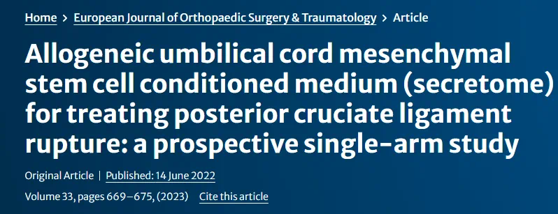 異基因臍帶間充質細胞條件培養基（分泌組）治療后交叉韌帶斷裂：一項前瞻性單臂研究