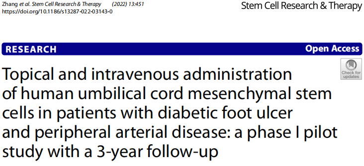 糖尿病足潰瘍和外周動脈疾病患者人臍帶間充質干細胞局部和靜脈注射：一項為期 3 年隨訪的 I 期試點研究