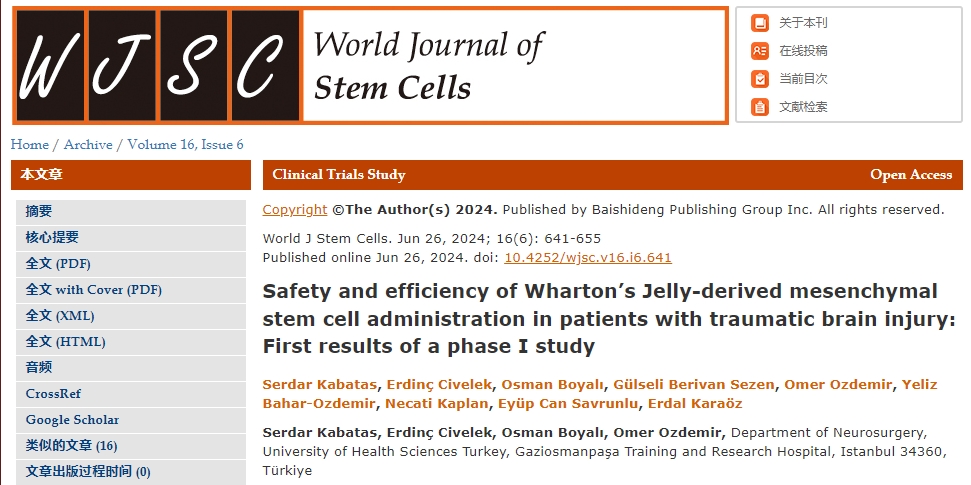 干細胞治療腦損傷的第一階段結果“出爐”，其安全性和有效性如何？