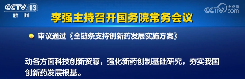 干細胞新藥迎來黃金時代：政策助力加速進入臨床及納入醫(yī)保支付！