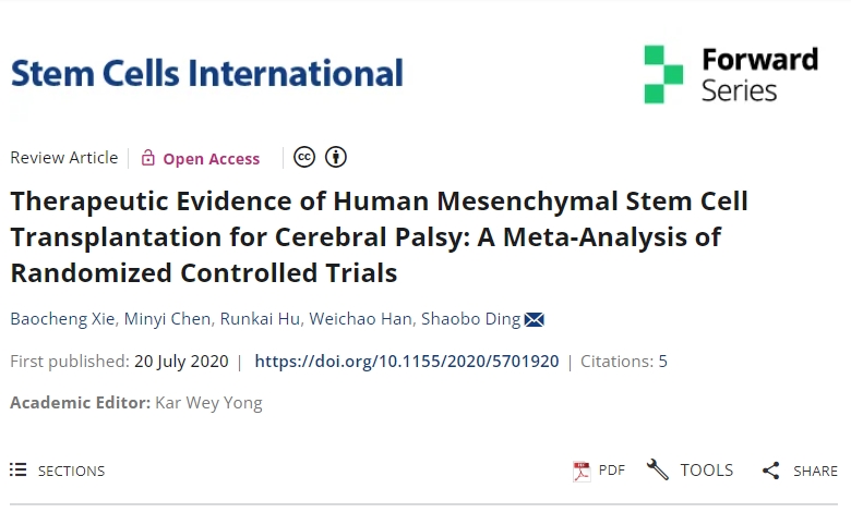 人類間充質(zhì)干細(xì)胞移植治療腦癱的證據(jù)：隨機(jī)對(duì)照試驗(yàn)的薈萃分析