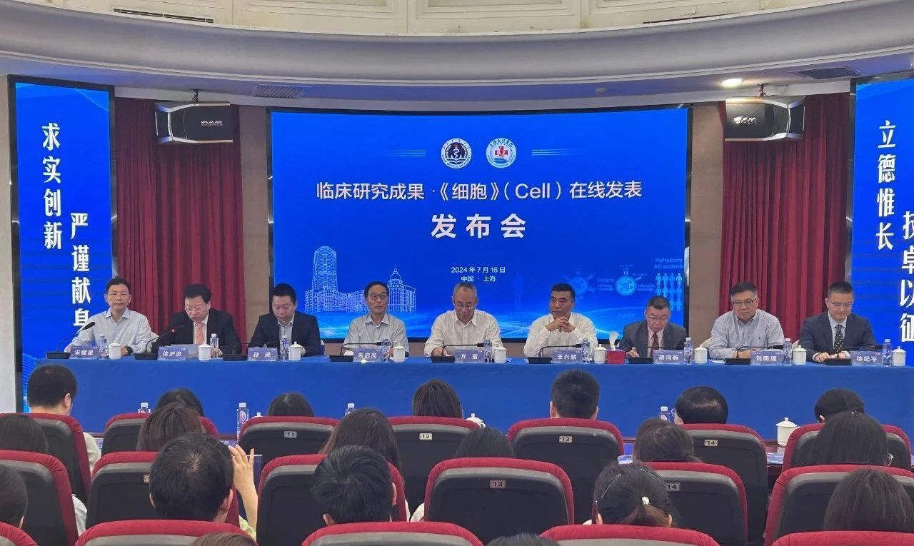 國際首次！臨床重大突破：異體通用型CAR-T治療自身免疫疾病獲進展