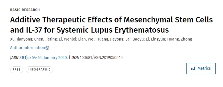 間充質干細胞與IL-37對系統性紅斑狼瘡的附加治療作用