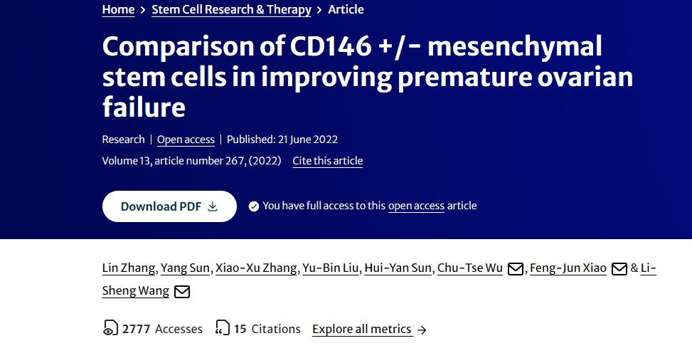 CD146 +/? 間充質(zhì)干細(xì)胞在改善卵巢早衰方面的比較