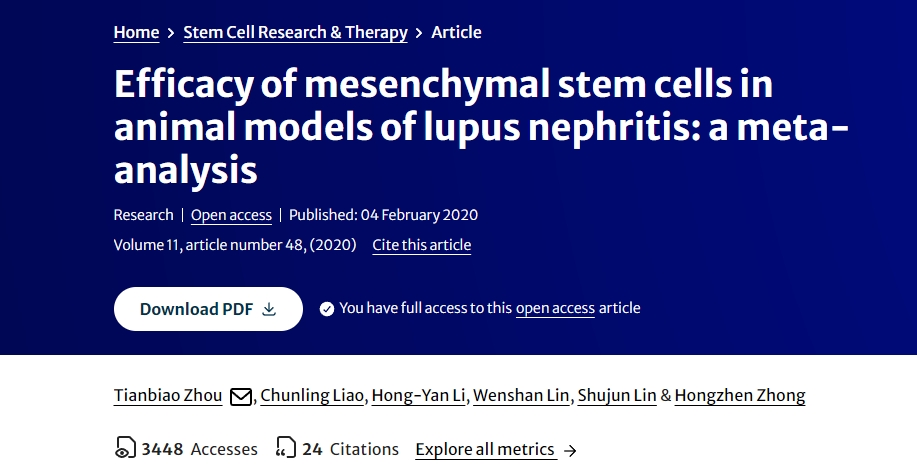 間充質(zhì)干細胞在狼瘡性腎炎動物模型中的療效：薈萃分析