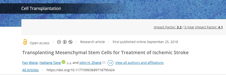 移植間充質干細胞治療缺血性中風