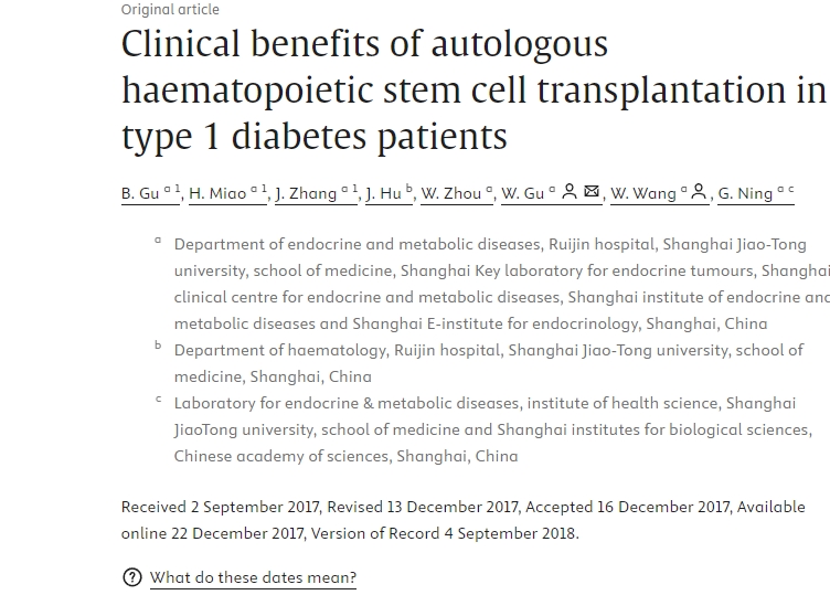 自體造血干細胞移植對1型糖尿病患者的臨床益處 自體造血干細胞移植對1型糖尿病患者的臨床益處