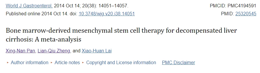 骨髓間充質干細胞治療失代償性肝硬化：一項薈萃分析