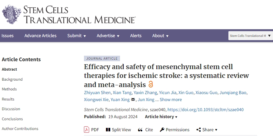 間充質干細胞治療缺血性中風的療效和安全性：系統評價和薈萃分析