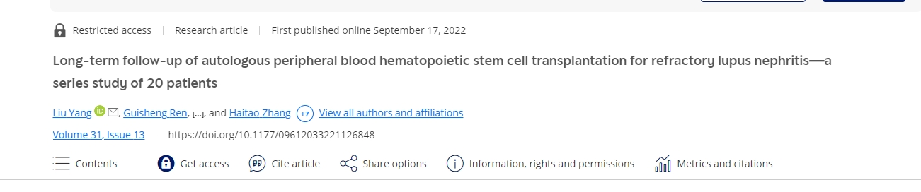 自體外周血造血干細胞移植治療難治性狼瘡性腎炎的長期隨訪——20例患者系列研究