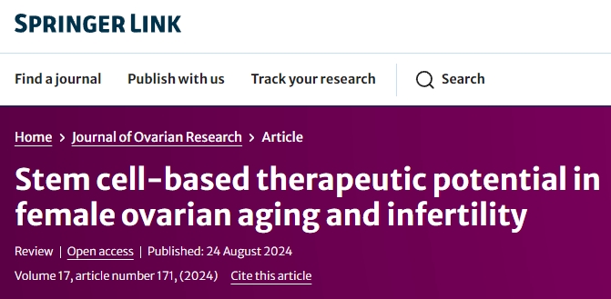 基于干細(xì)胞的女性卵巢衰老和不孕癥的治療潛力