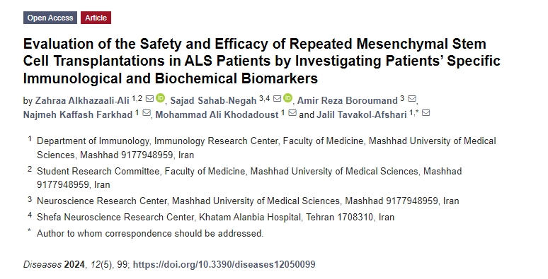 通過研究患者特異性免疫學(xué)和生化生物標(biāo)志物來評估 ALS 患者重復(fù)間充質(zhì)干細(xì)胞移植的安全性和有效性