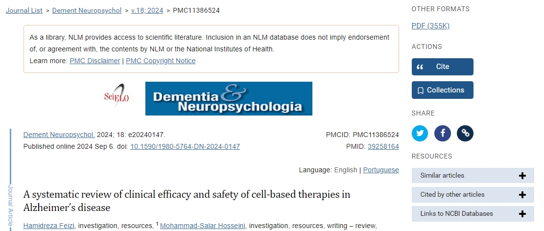 干細胞療法在阿爾茨海默病中的臨床療效和安全性系統綜述