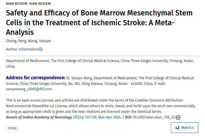 《骨髓間充質干細胞治療缺血性中風的安全性和有效性：薈萃分析》