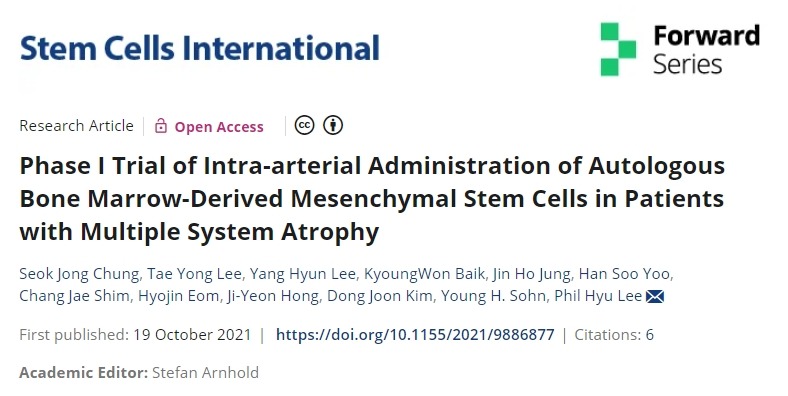 多系統萎縮患者動脈內注射自體骨髓間充質干細胞的I期臨床試驗