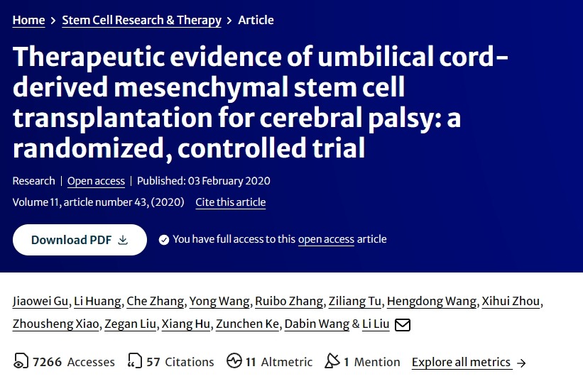 ‘臍帶間充質干細胞移植治療腦癱的治療證據：一項隨機對照試驗
