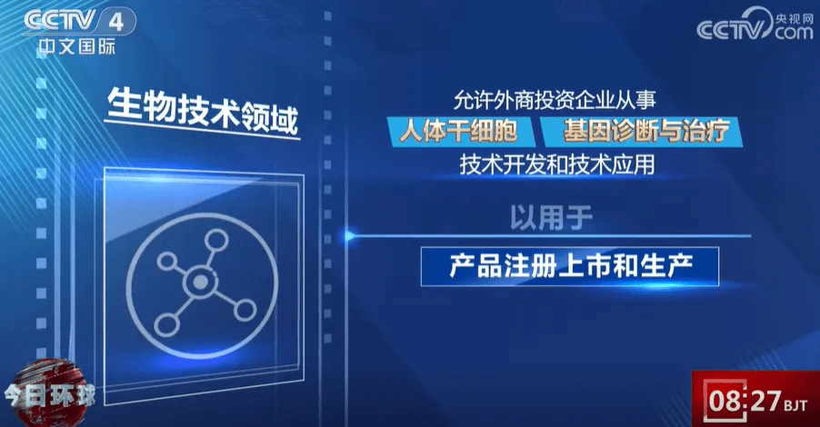 關(guān)于發(fā)布國家重點(diǎn)研發(fā)計劃“常見多發(fā)病防治研究”等重點(diǎn)專項2024年度項目申報指南的通知