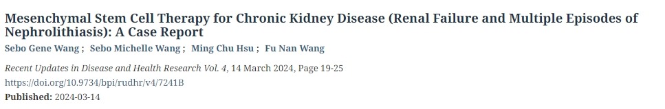 間充質干細胞治療慢性腎?。I衰竭和多次發作的腎結石）：病例報告