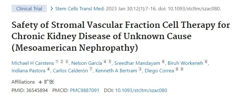 基質(zhì)血管成分細(xì)胞療法治療原因不明的慢性腎病（中美洲腎病）的安全性