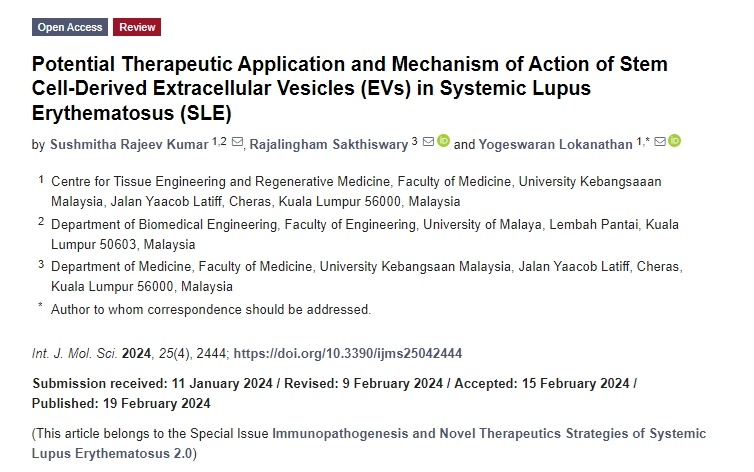 干細胞來源的細胞外囊泡（EVs）在系統性紅斑狼瘡（SLE）中的潛在治療應用和作用機制