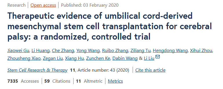 《臍帶間充質(zhì)干細(xì)胞移植治療腦癱的治療證據(jù)：一項隨機(jī)對照試驗》