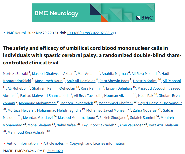 《臍帶血單核細(xì)胞對痙攣性腦癱患者的安全性和有效性：一項隨機(jī)雙盲假對照臨床試驗》