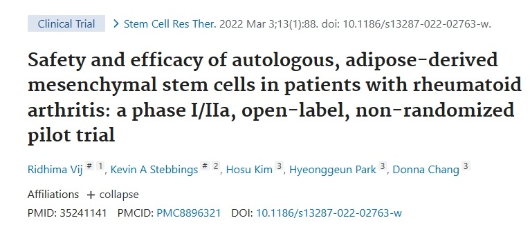 自體脂肪來(lái)源的間充質(zhì)干細(xì)胞在類風(fēng)濕性關(guān)節(jié)炎患者中的安全性和有效性：I/IIa期、開放標(biāo)簽、非隨機(jī)試驗(yàn)