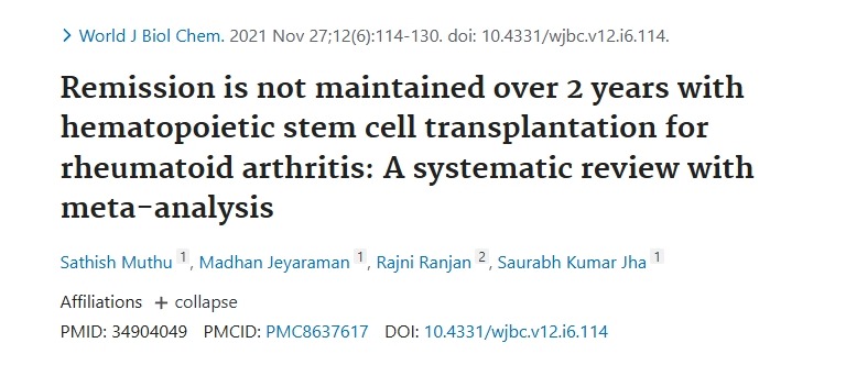 造血干細(xì)胞移植治療類風(fēng)濕性關(guān)節(jié)炎效果