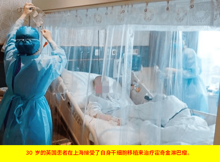 英國霍奇金淋巴瘤患者