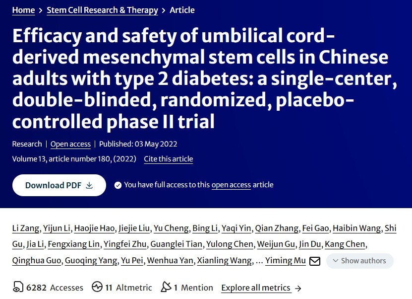 臍帶間充質干細胞治療中國成人2型糖尿病的療效和安全性：一項單中心、雙盲、隨機、安慰劑對照的II期臨床試驗