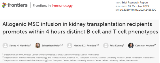 腎移植受體中同種異體 MSC 輸注可在 4 小時內促進形成不同的 B 細胞和 T 細胞表型