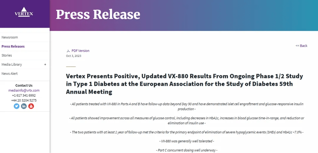 △ 源自Vertex官網，VX-880的最新報道